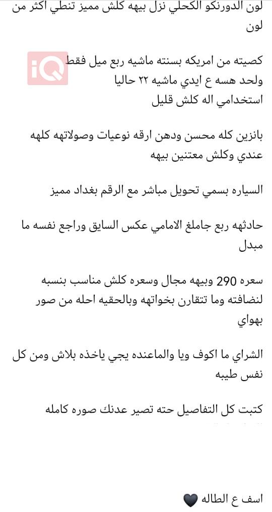 دۆج دۆرانگۆ